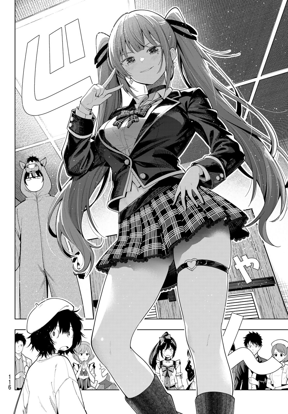 真夜中ハートチューン Chap 123 - Next Chap 124
