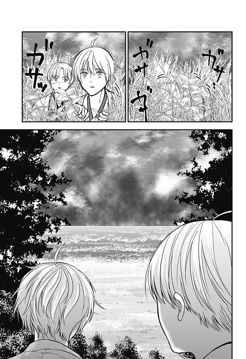 目の前の神様 Chap 52 - Next Chap 53