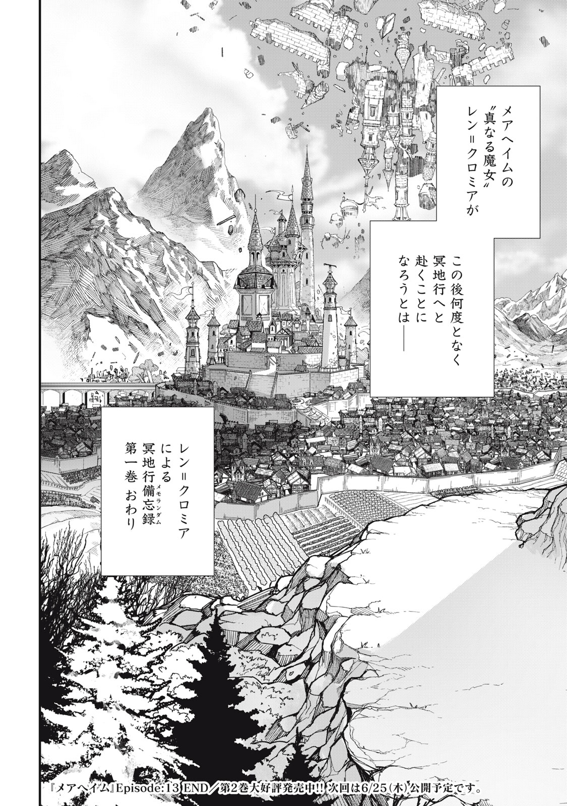 メアヘイム Chap 13 - Next Chap 14