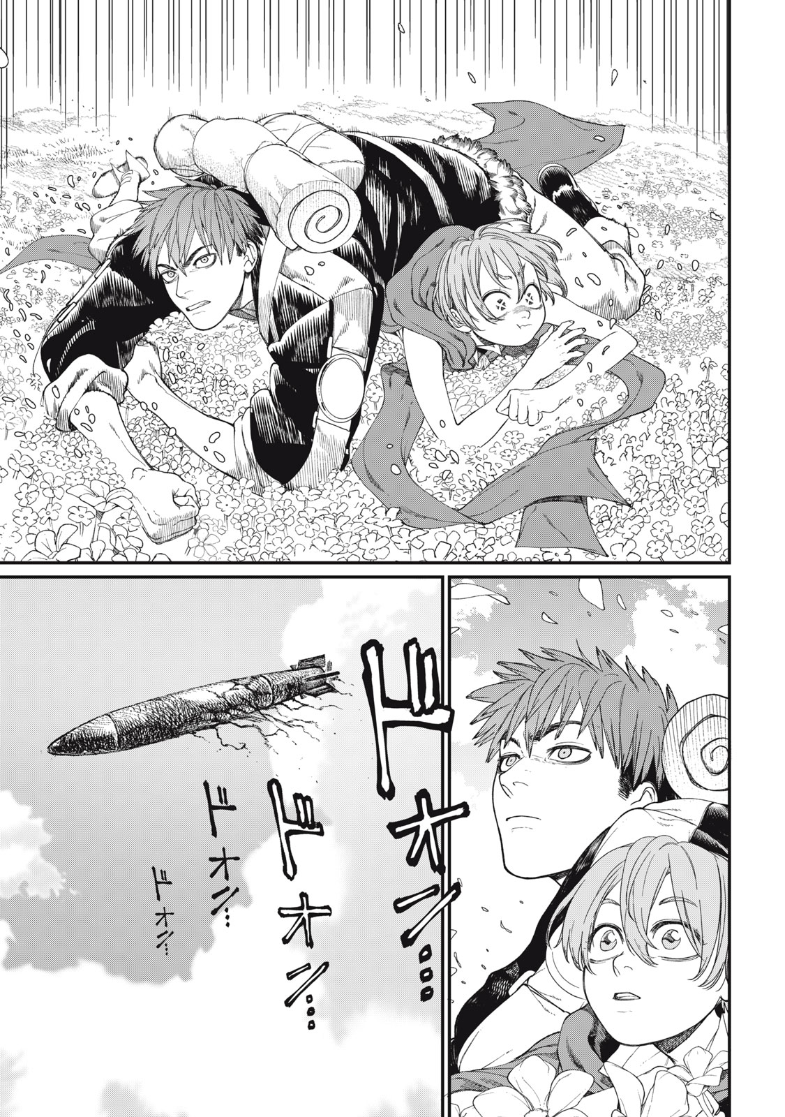 メアヘイム Chap 13 - Next Chap 14