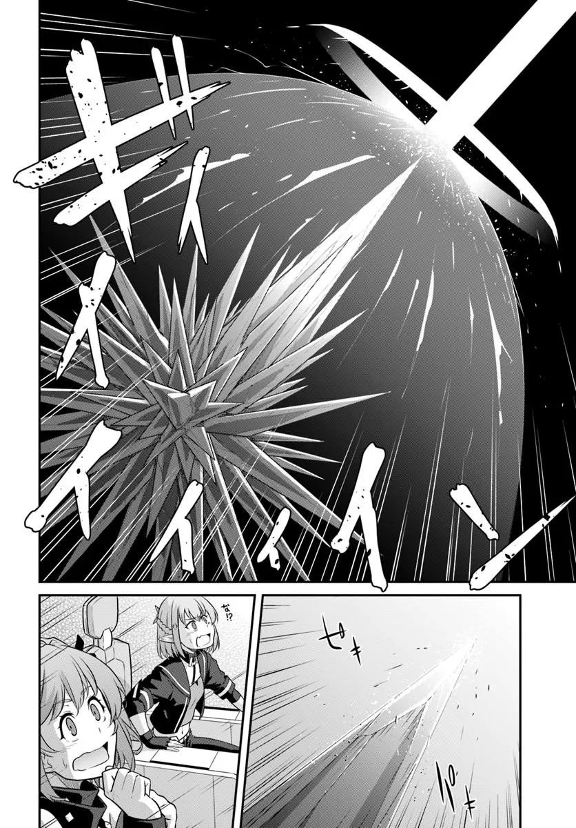 目覚めたら最強装備と宇宙船持ちだったので、一戸建て目指して傭兵として自由に生きたい Chap 59.1 - Next Chap 60.1