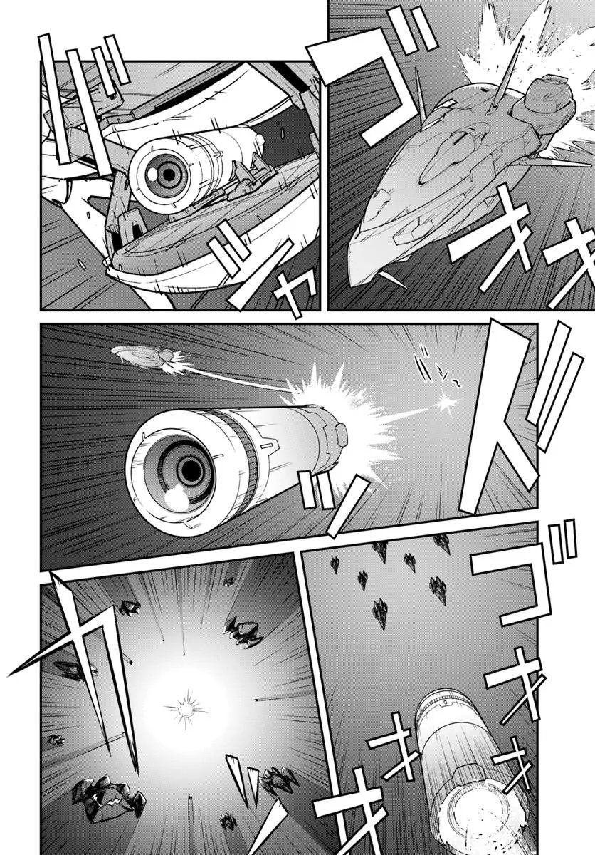 目覚めたら最強装備と宇宙船持ちだったので、一戸建て目指して傭兵として自由に生きたい Chap 59.1 - Next Chap 60.1