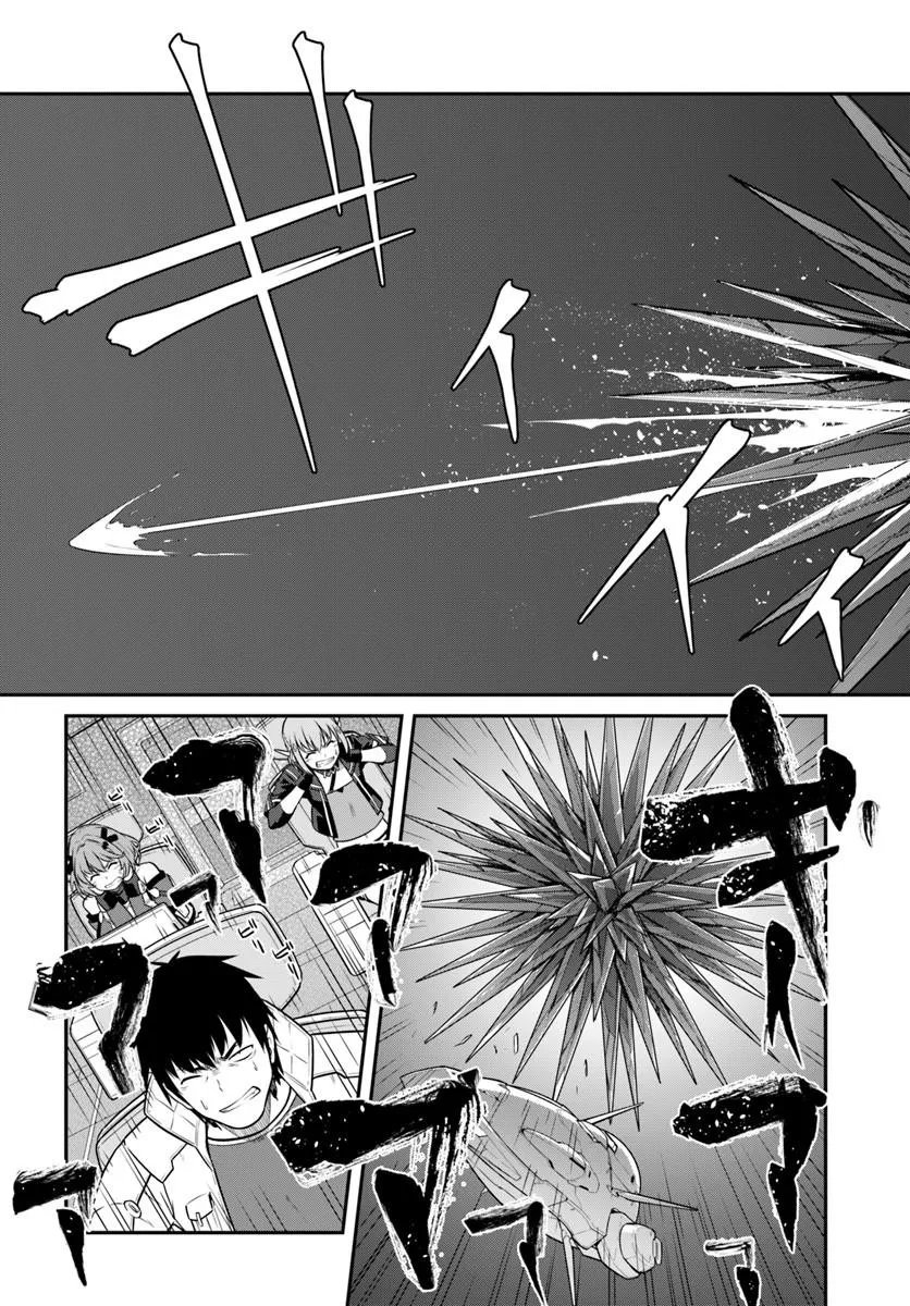 目覚めたら最強装備と宇宙船持ちだったので、一戸建て目指して傭兵として自由に生きたい Chap 59.1 - Next Chap 60.1