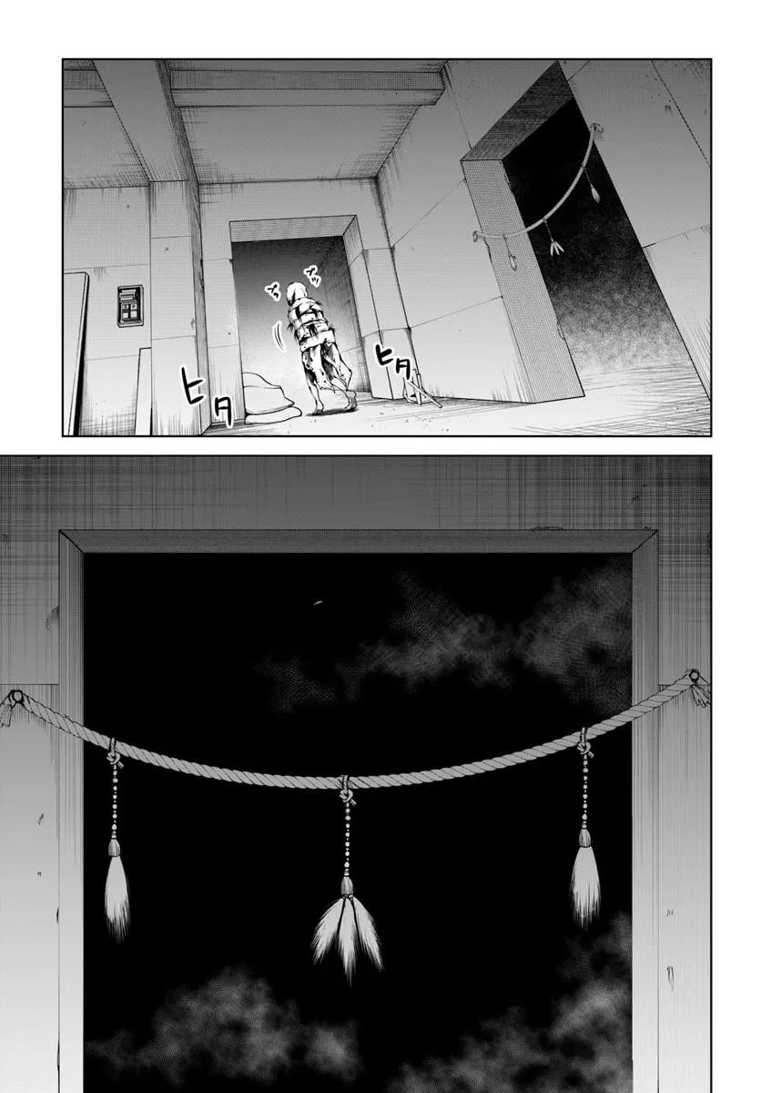 見える子ちゃん Chap 72 - Next Chap 73