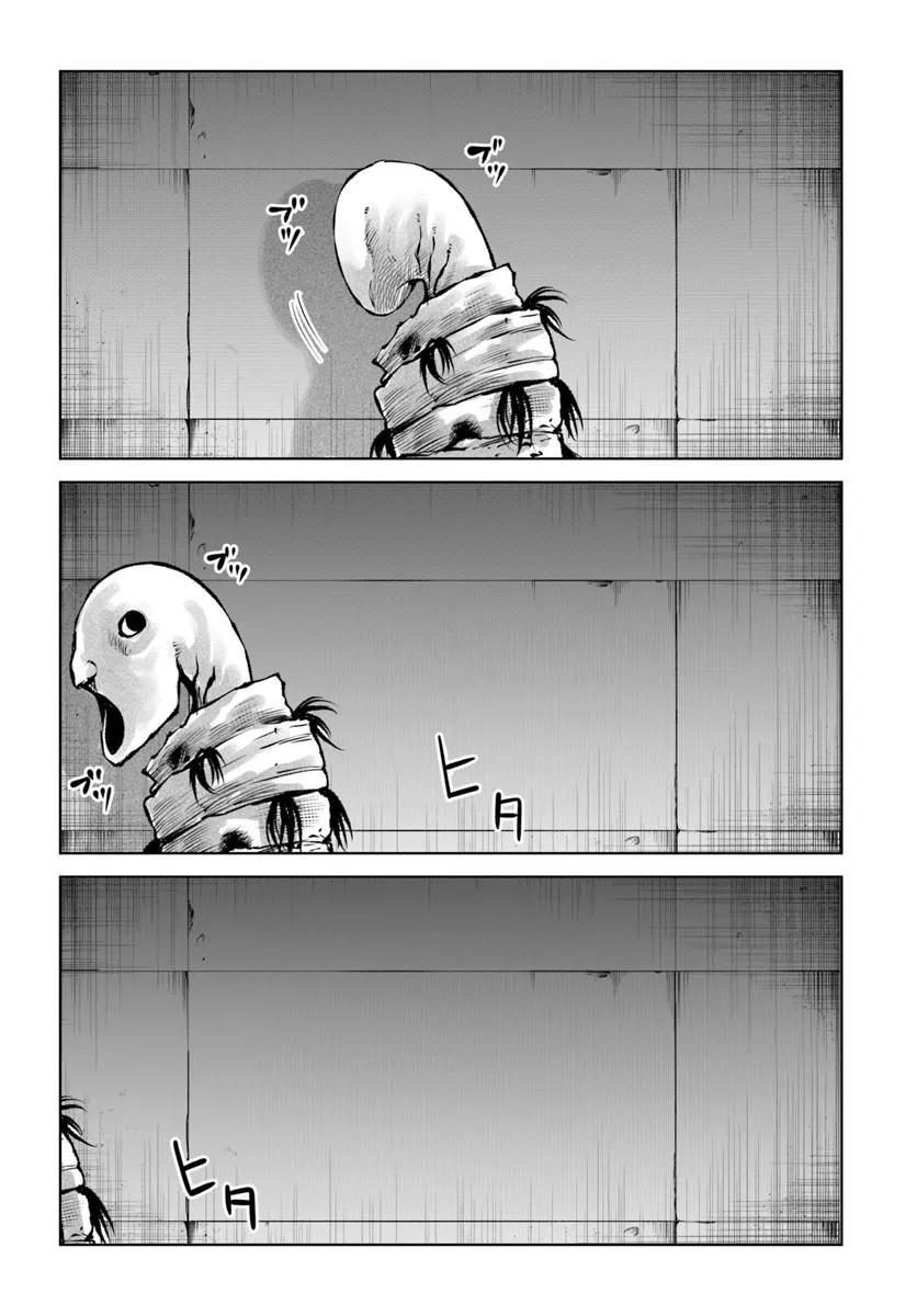 見える子ちゃん Chap 72 - Next Chap 73