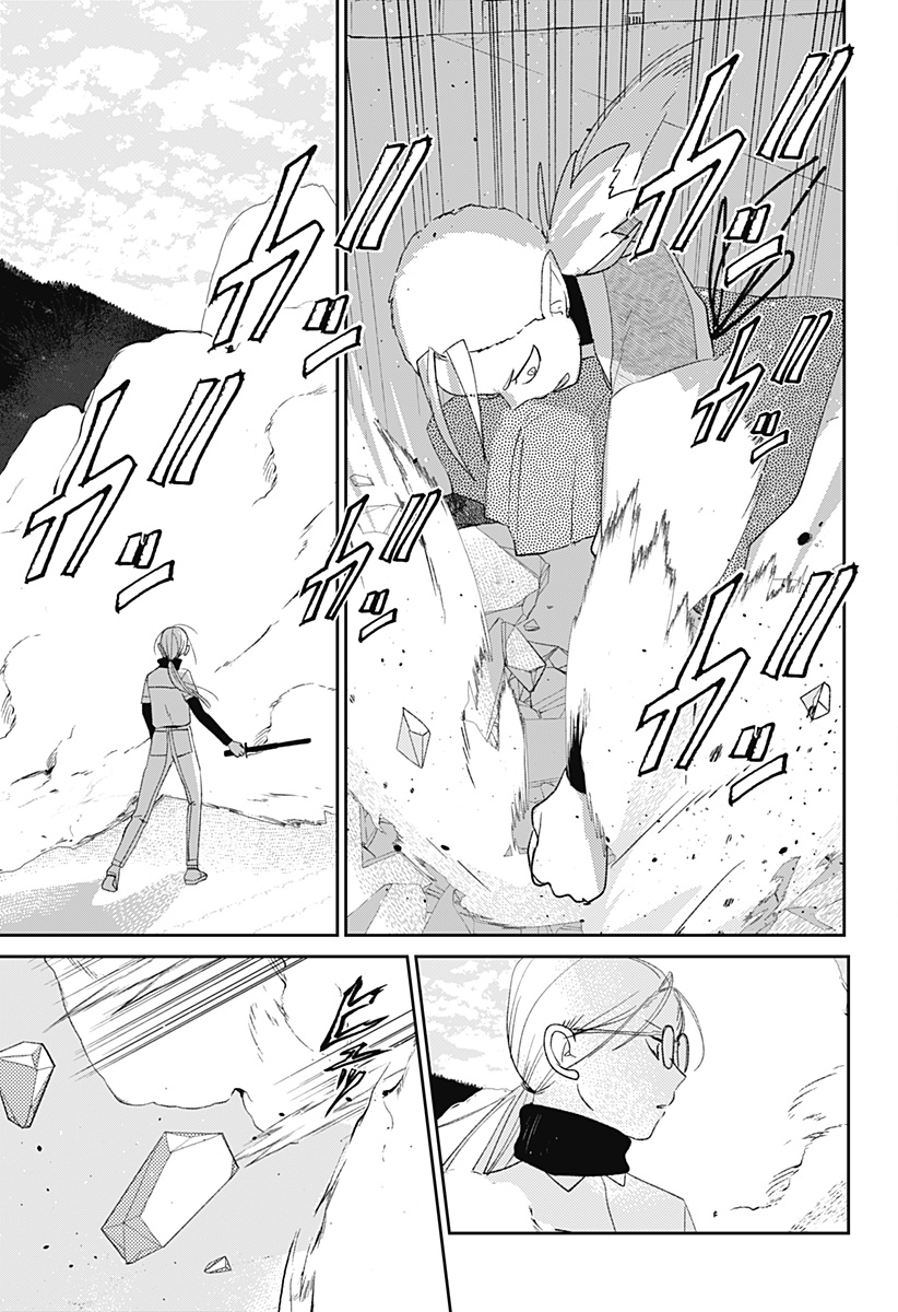 Mizunoke: Suiiki Kaii Kitan Imayou Chap 12 - Next Chap 13