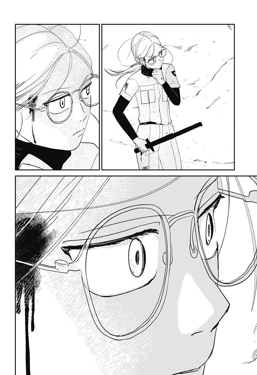 Mizunoke: Suiiki Kaii Kitan Imayou Chap 12 - Next Chap 13