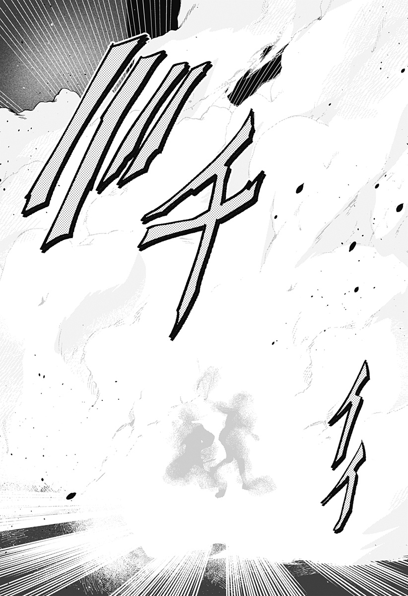 Mizunoke: Suiiki Kaii Kitan Imayou Chap 12 - Next Chap 13