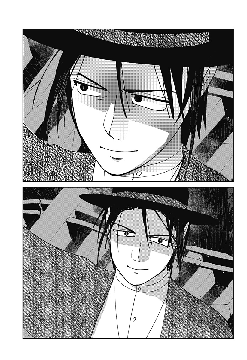 Mizunoke: Suiiki Kaii Kitan Imayou Chap 16 - Next Chap 17