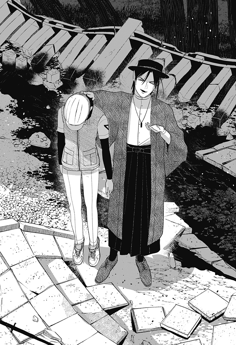 Mizunoke: Suiiki Kaii Kitan Imayou Chap 16 - Next Chap 17