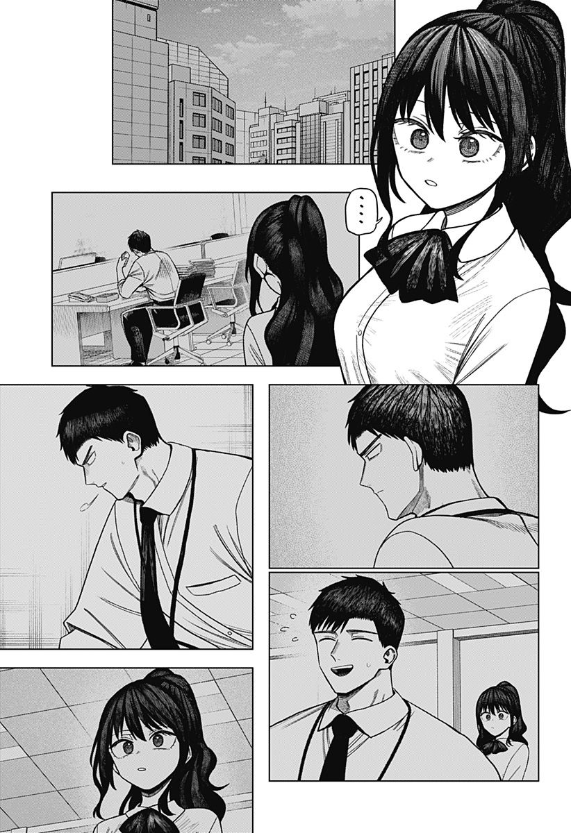 Monochrome Futari Chap 43 - Next Chap 44