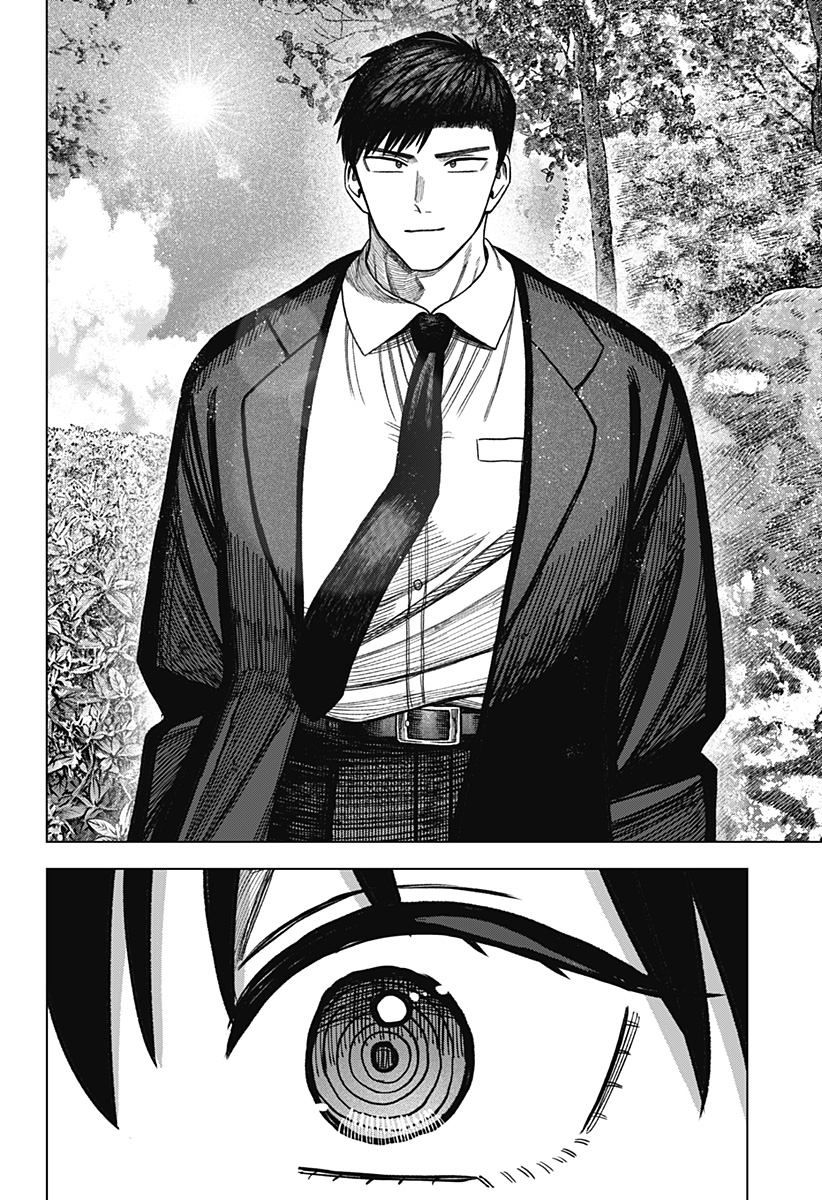 Monochrome Futari Chap 43 - Next Chap 44