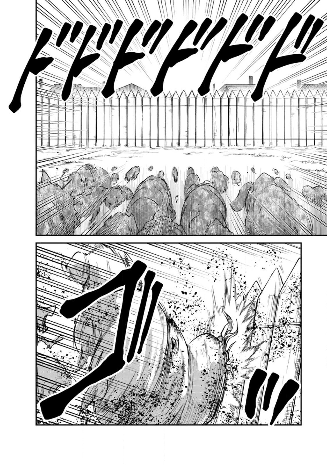Monster no Goshujin-sama Chap 98.2 - Next Chap 99.2