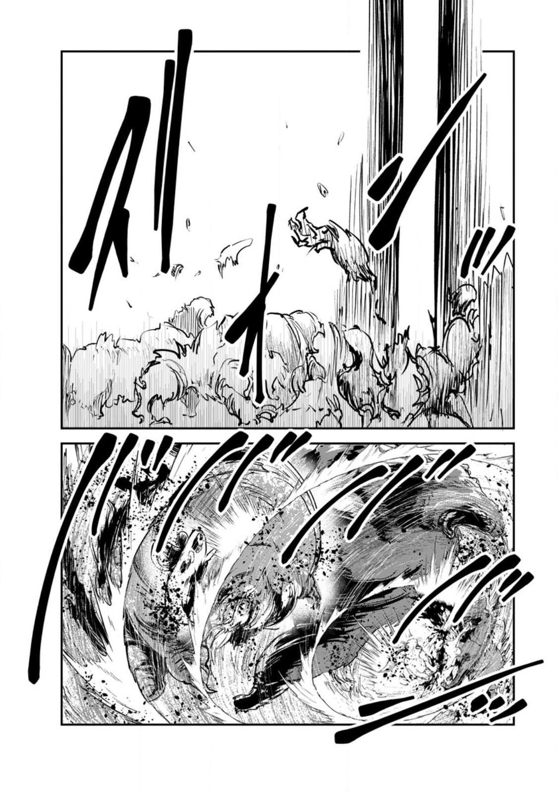 Monster no Goshujin-sama Chap 98.2 - Next Chap 99.2