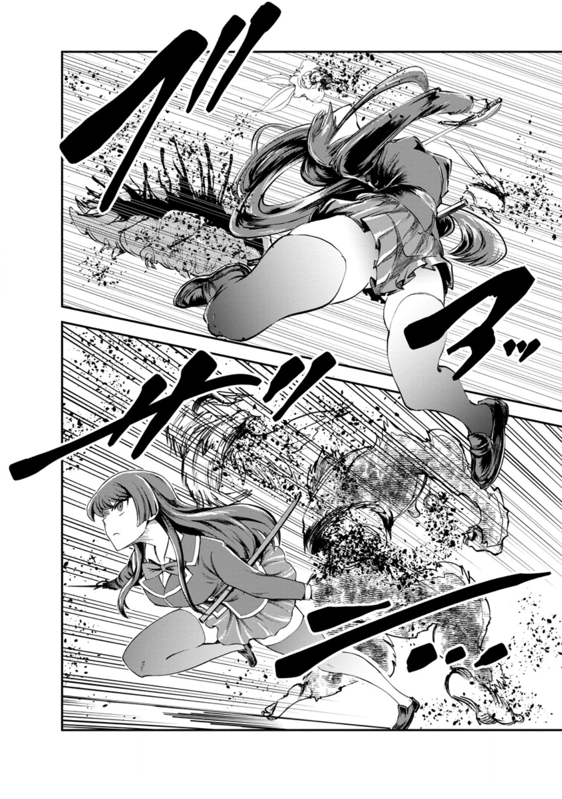 Monster no Goshujin-sama Chap 97.4 - Next Chap 98.4