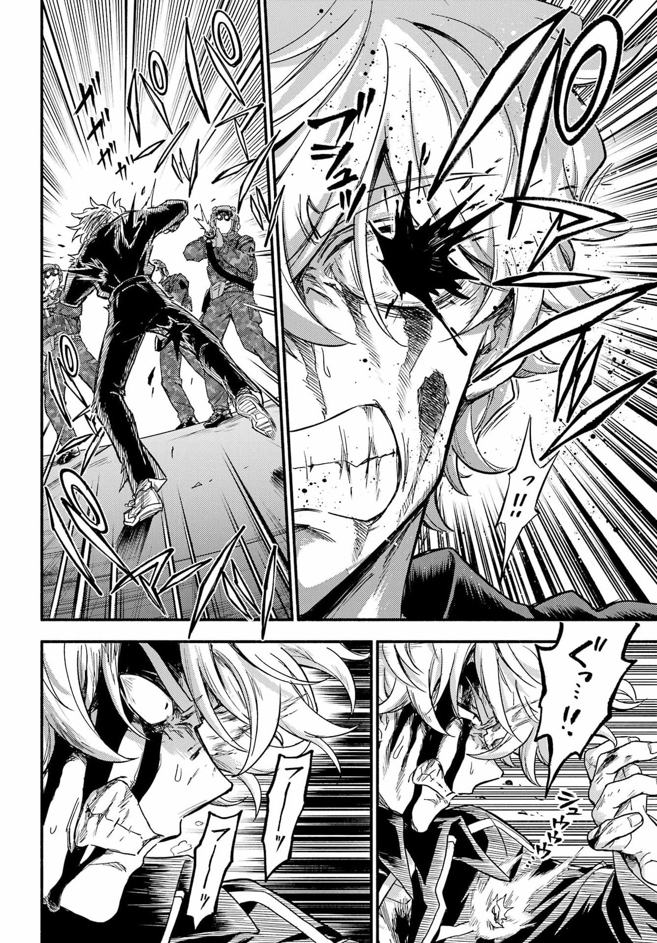 無能なナナ Chap 113 - Next Chap 114