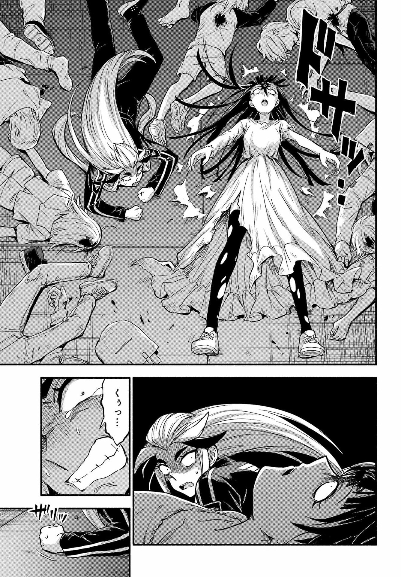 無能なナナ Chap 113 - Next Chap 114