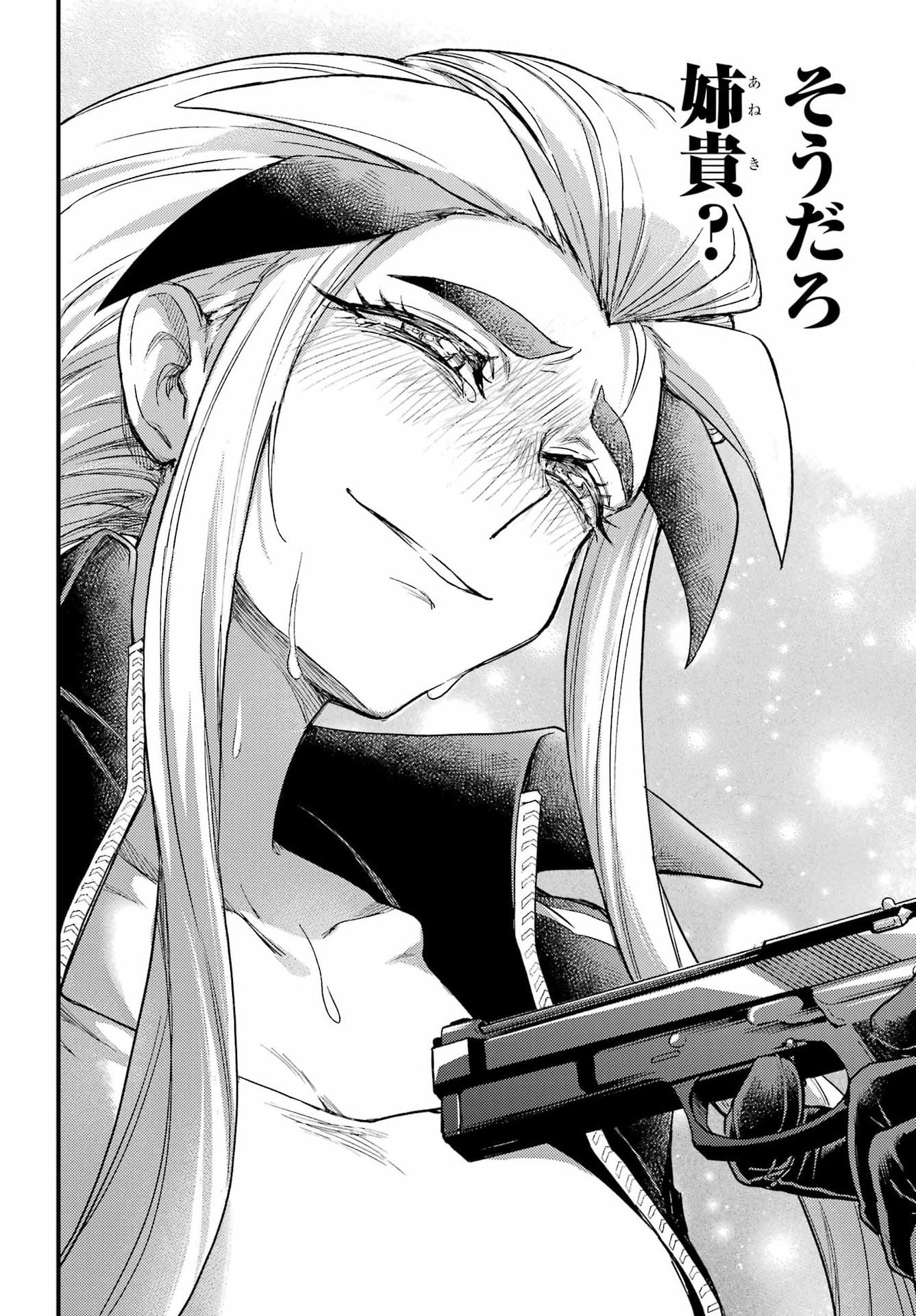 無能なナナ Chap 113 - Next Chap 114