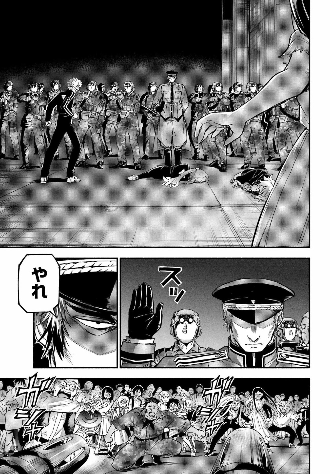 無能なナナ Chap 113 - Next Chap 114