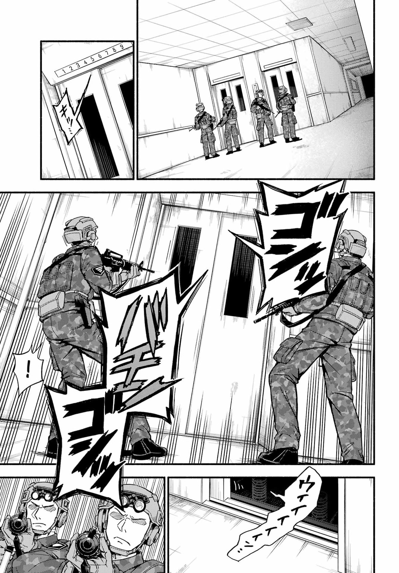 無能なナナ Chap 116 - Next Chap 117