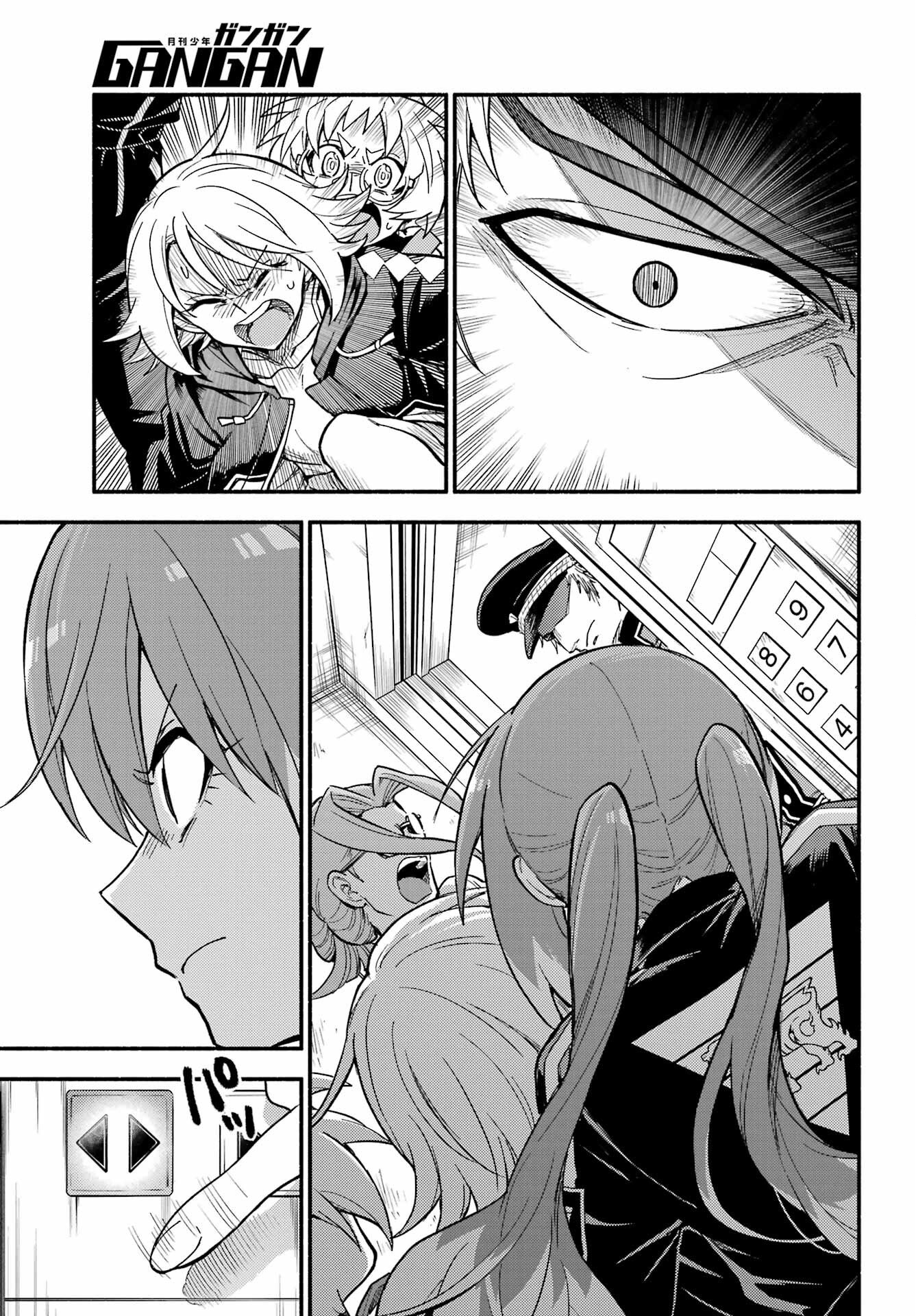 無能なナナ Chap 117 - Next Chap 118
