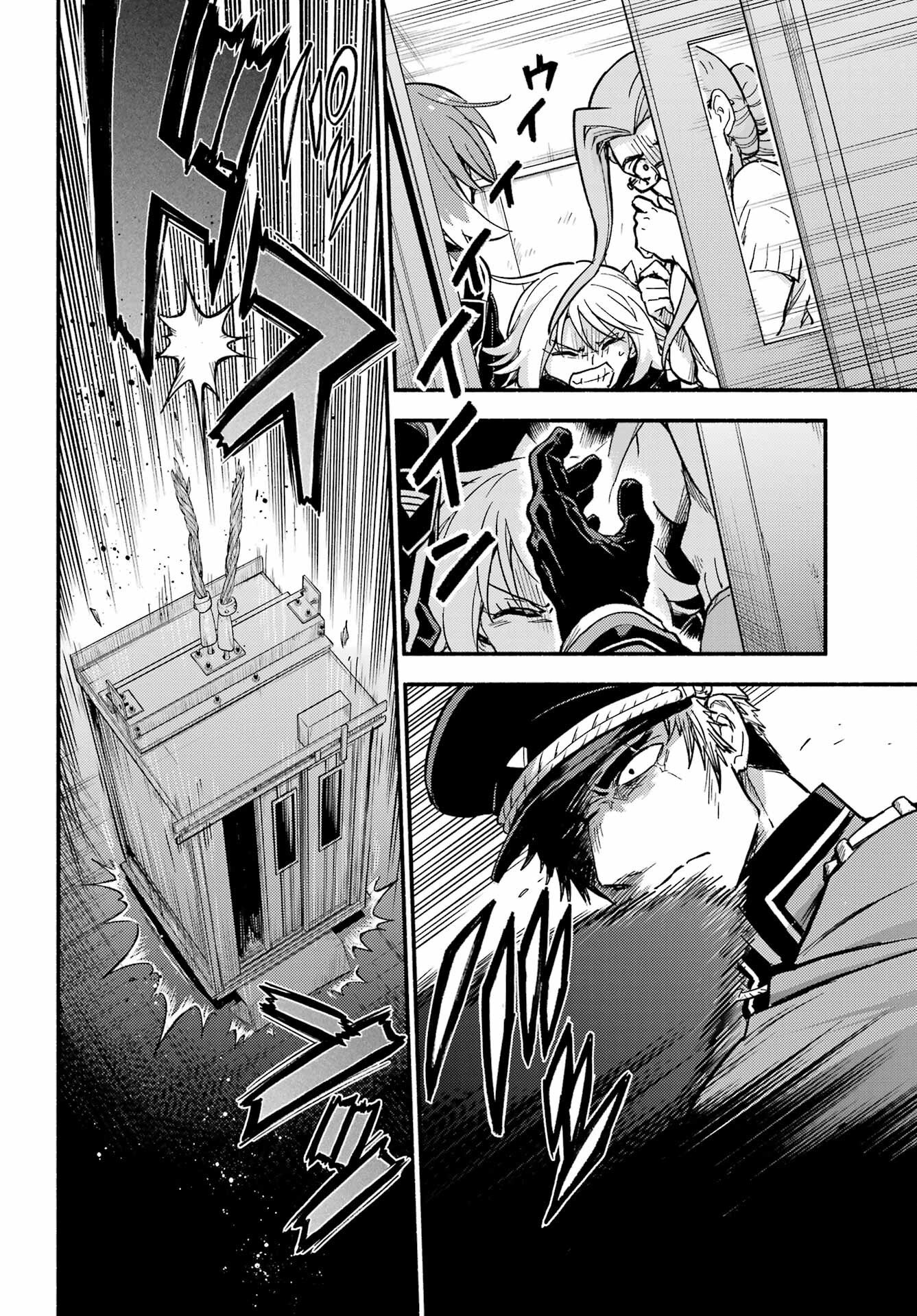 無能なナナ Chap 117 - Next Chap 118