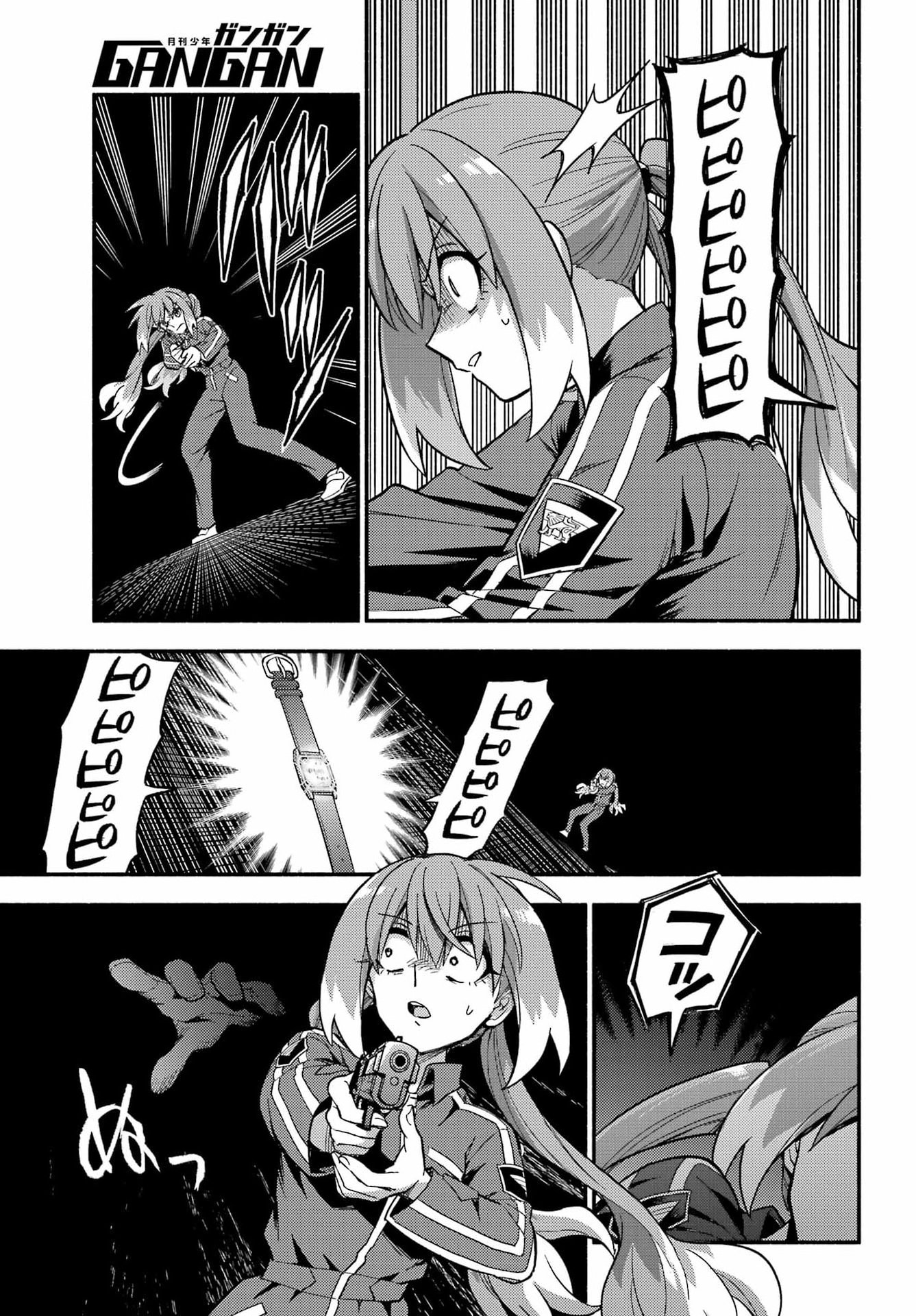 無能なナナ Chap 118 - Next Chap 119