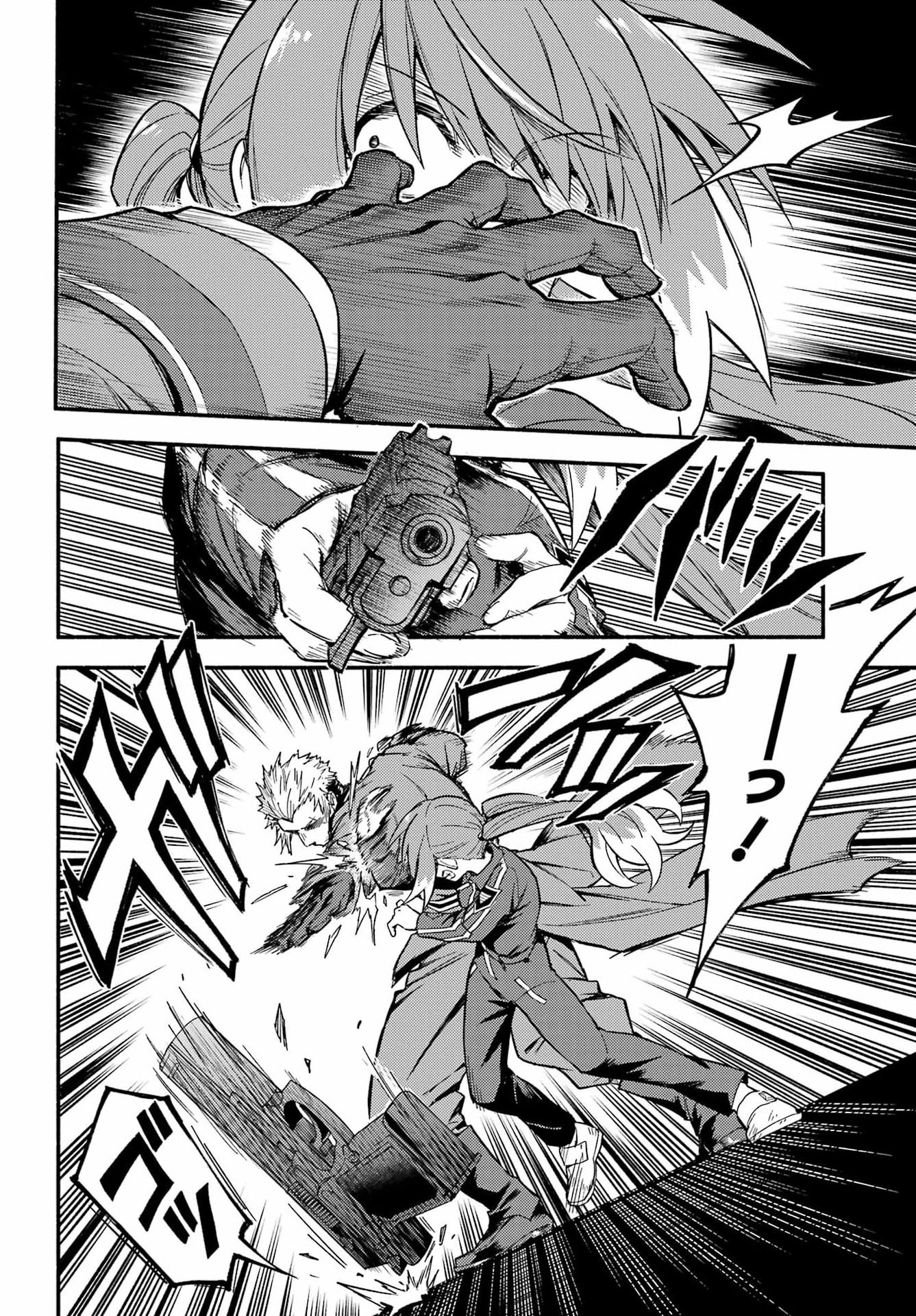 無能なナナ Chap 118 - Next Chap 119