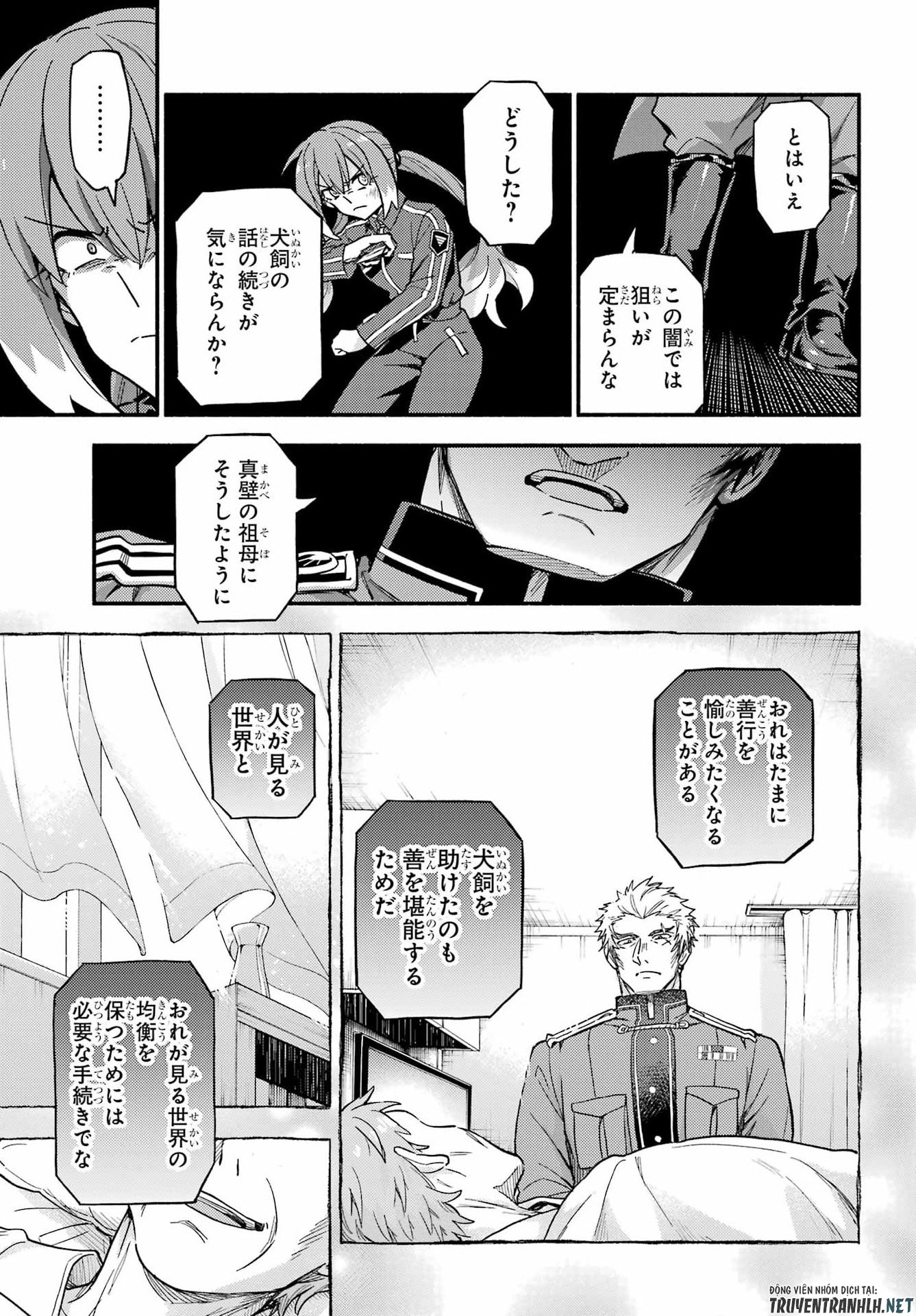 無能なナナ Chap 119 - Next Chap 120
