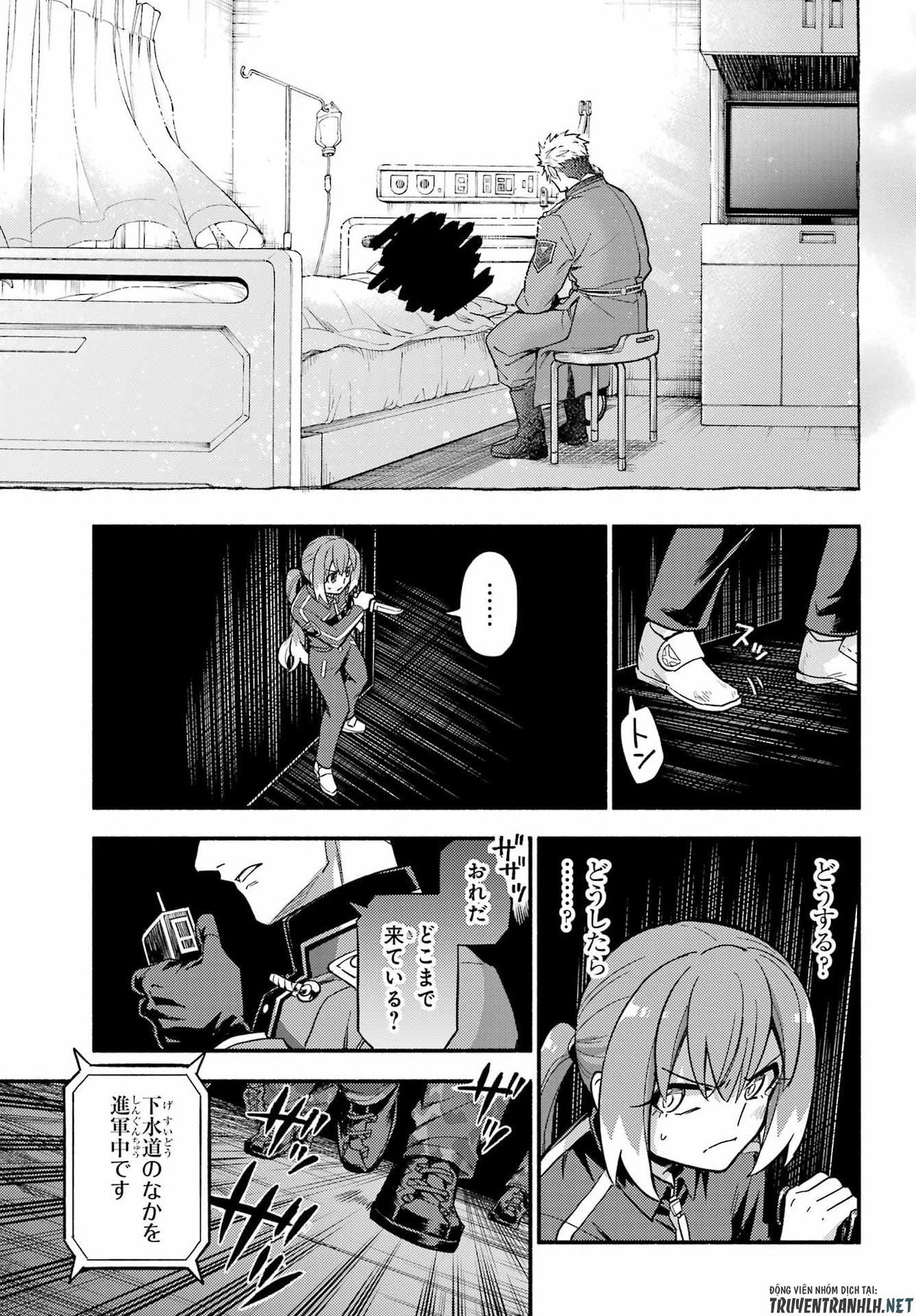 無能なナナ Chap 119 - Next Chap 120