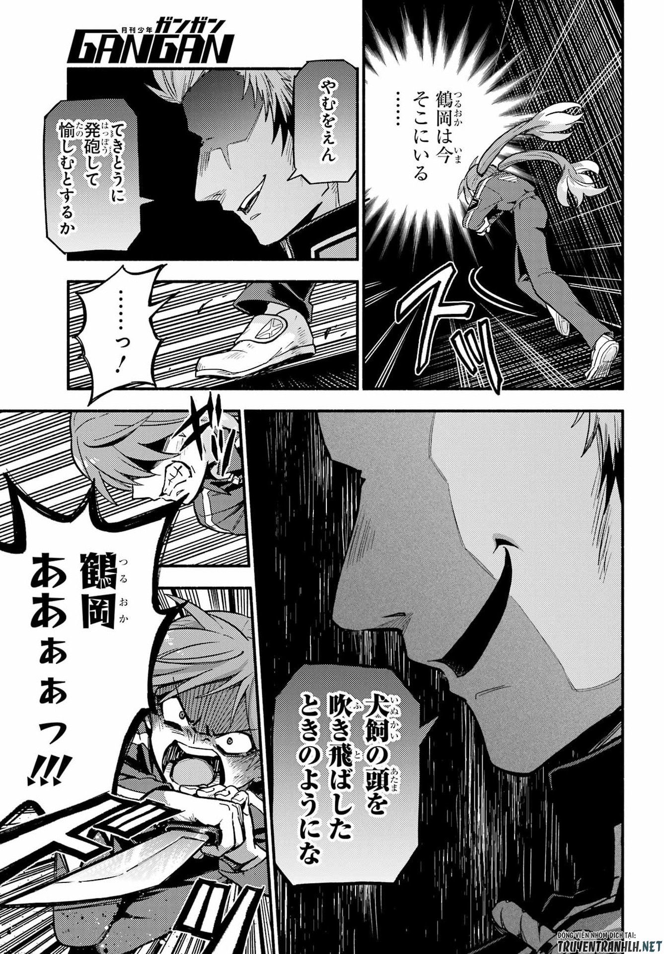 無能なナナ Chap 119 - Next Chap 120