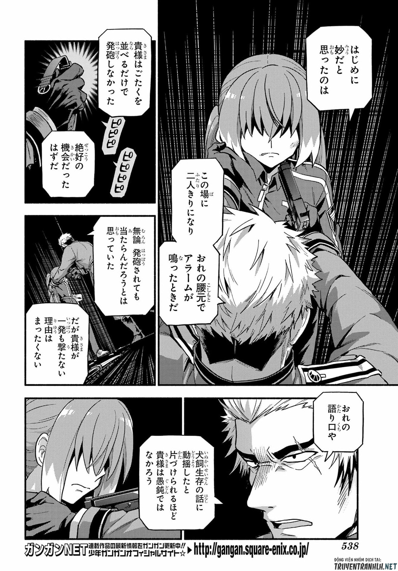 無能なナナ Chap 119 - Next Chap 120