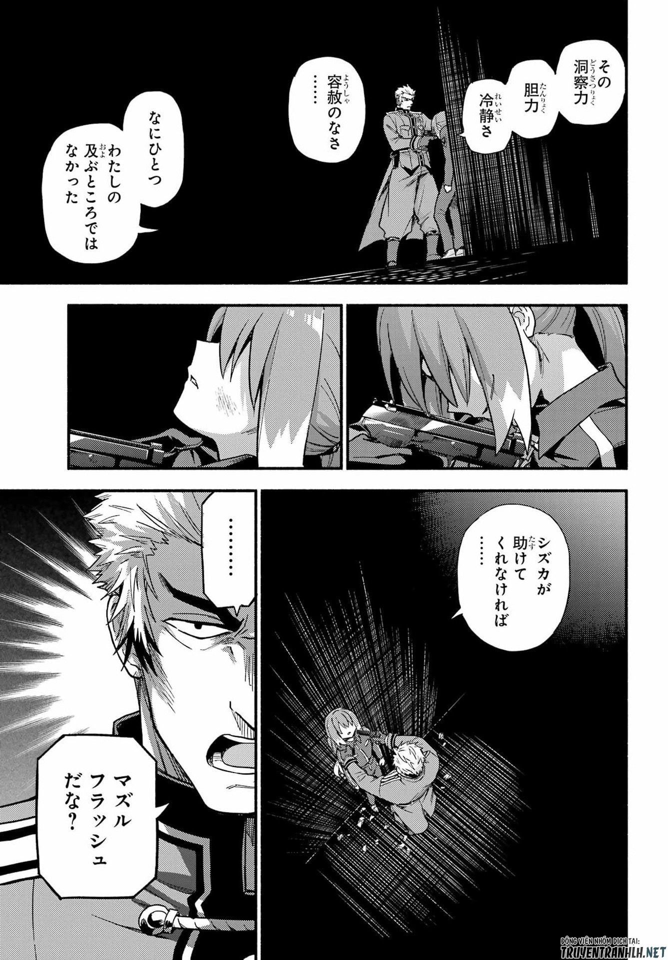 無能なナナ Chap 119 - Next Chap 120