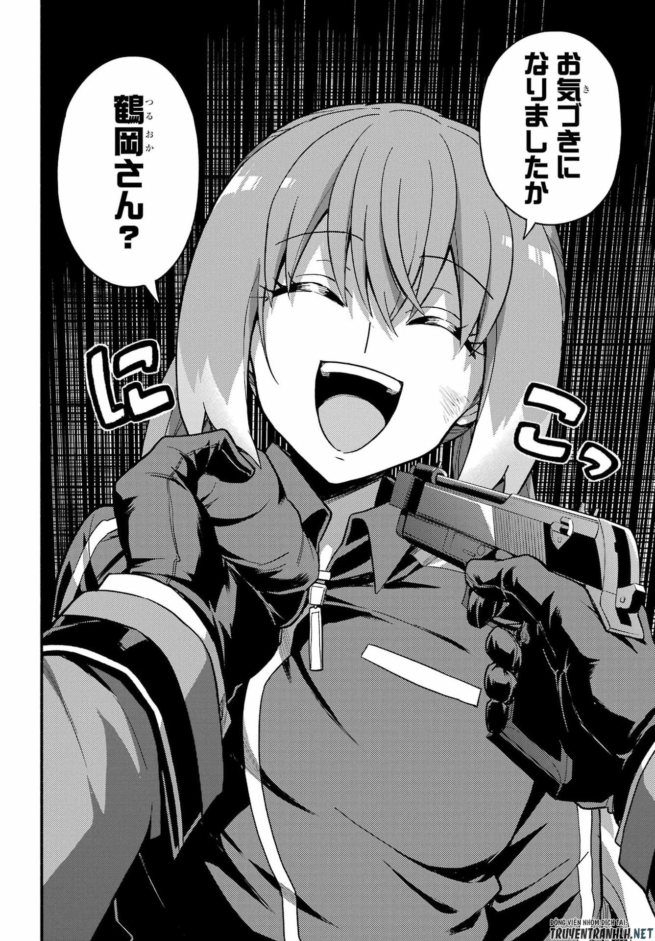 無能なナナ Chap 119 - Next Chap 120