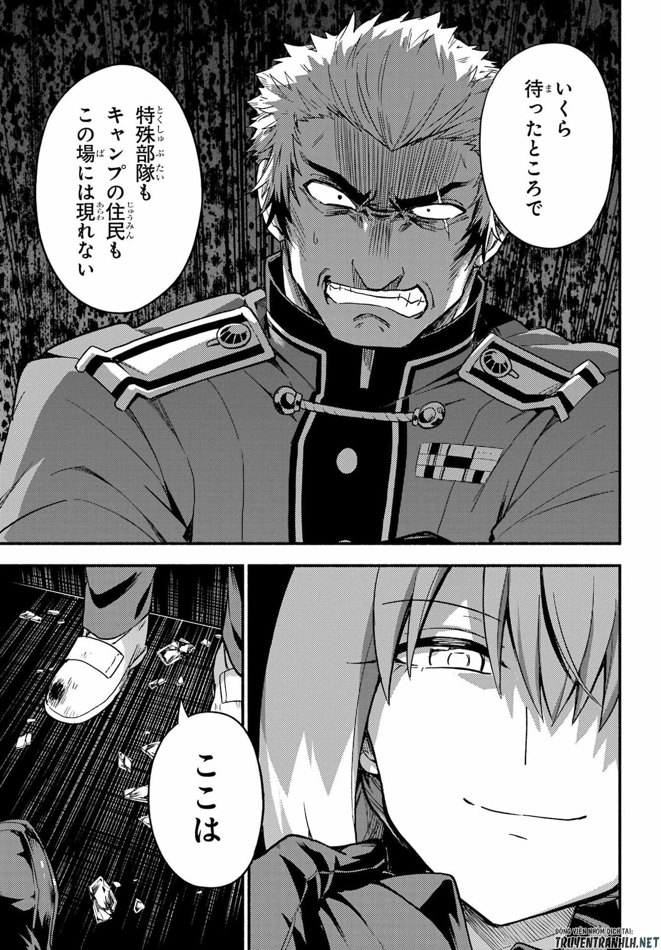 無能なナナ Chap 119 - Next Chap 120