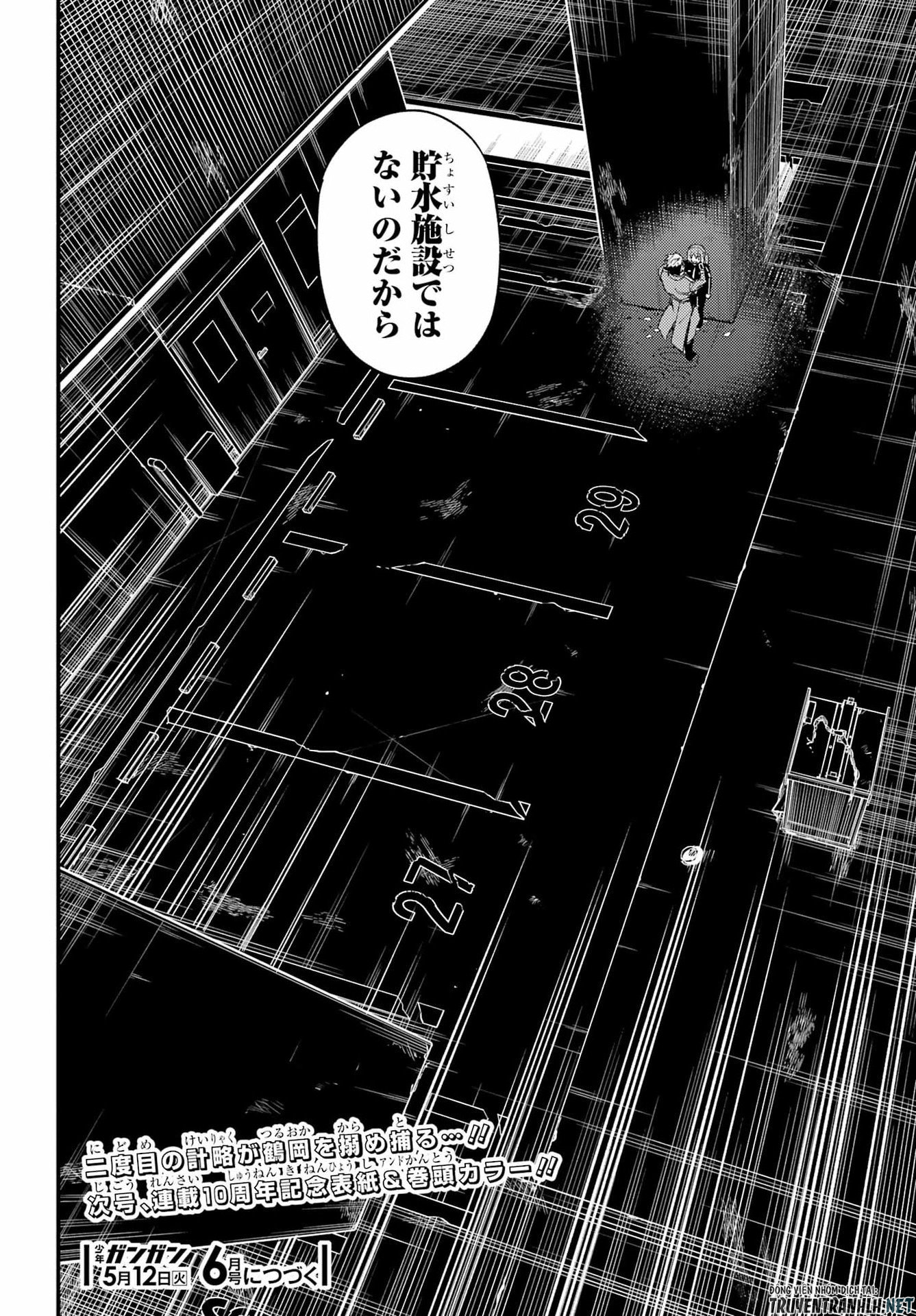 無能なナナ Chap 119 - Next Chap 120