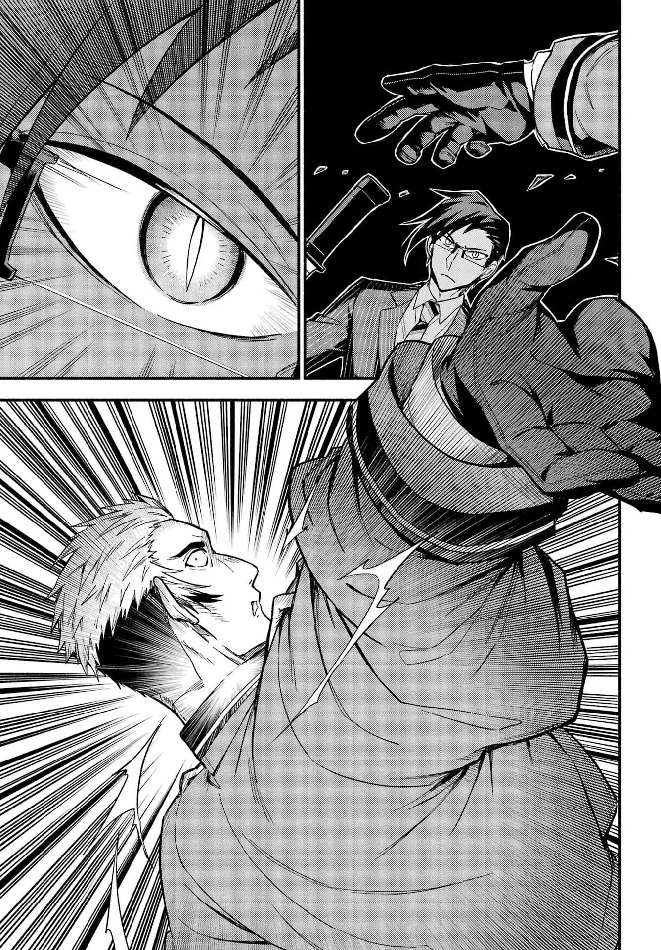 無能なナナ Chap 121 - Next Chap 122