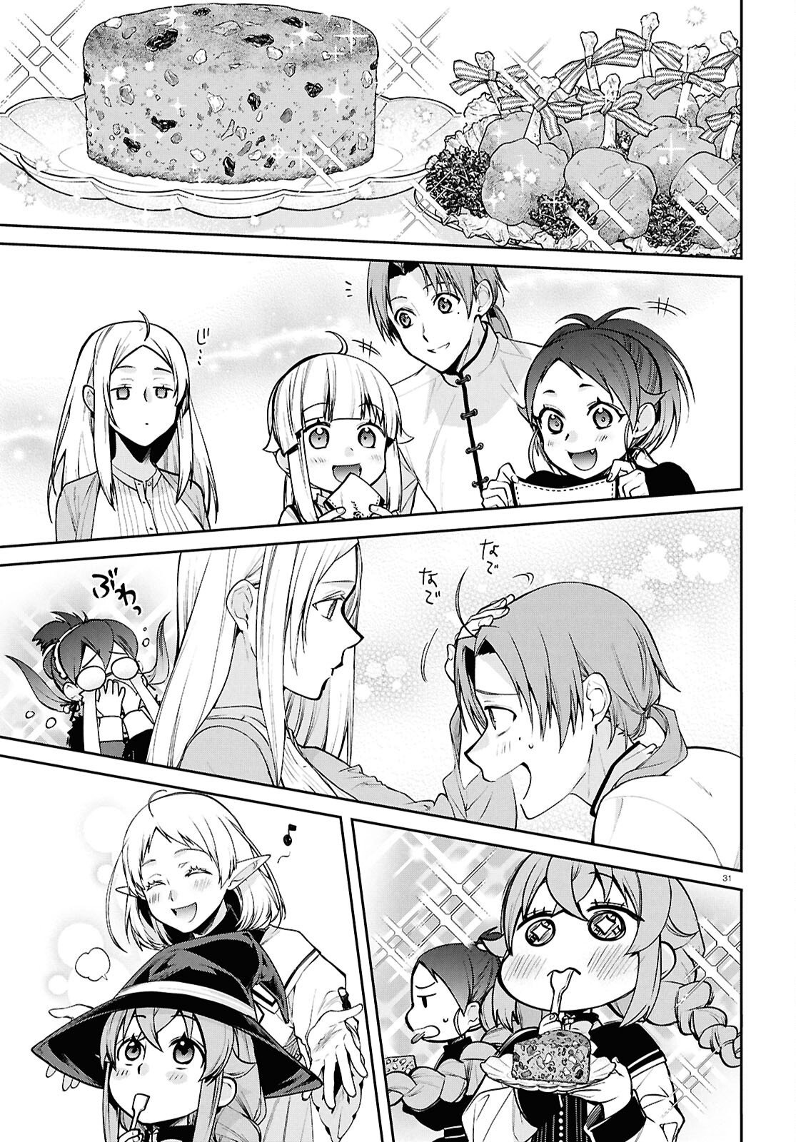 無職転生 異世界行ったら本気だす Chap 121 - Next Chap 122
