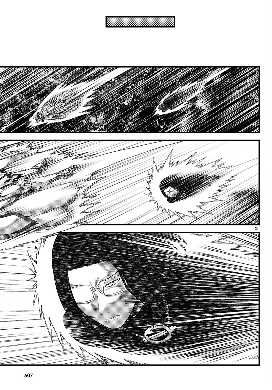 村人ですが何か Chap 103 - Next Chap 104