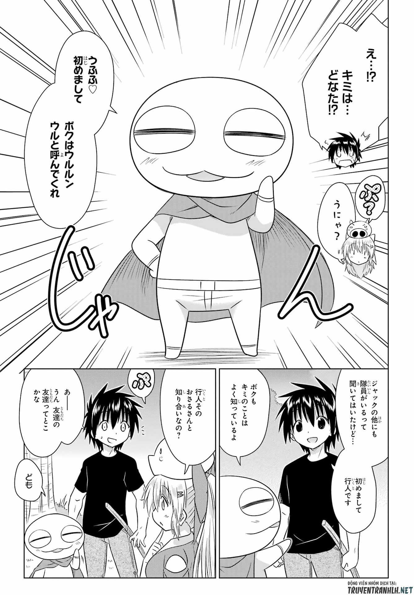 ながされて藍蘭島 Chap 288 - Next Chap 289