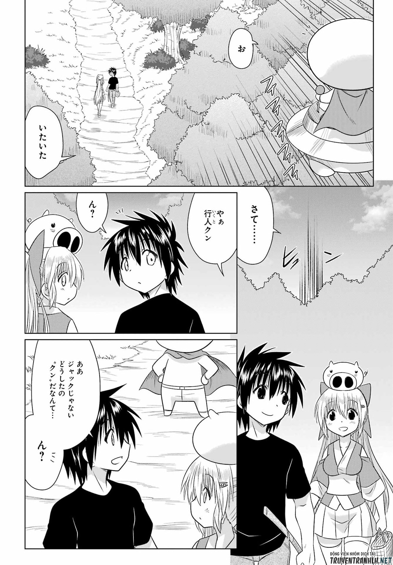 ながされて藍蘭島 Chap 288 - Next Chap 289