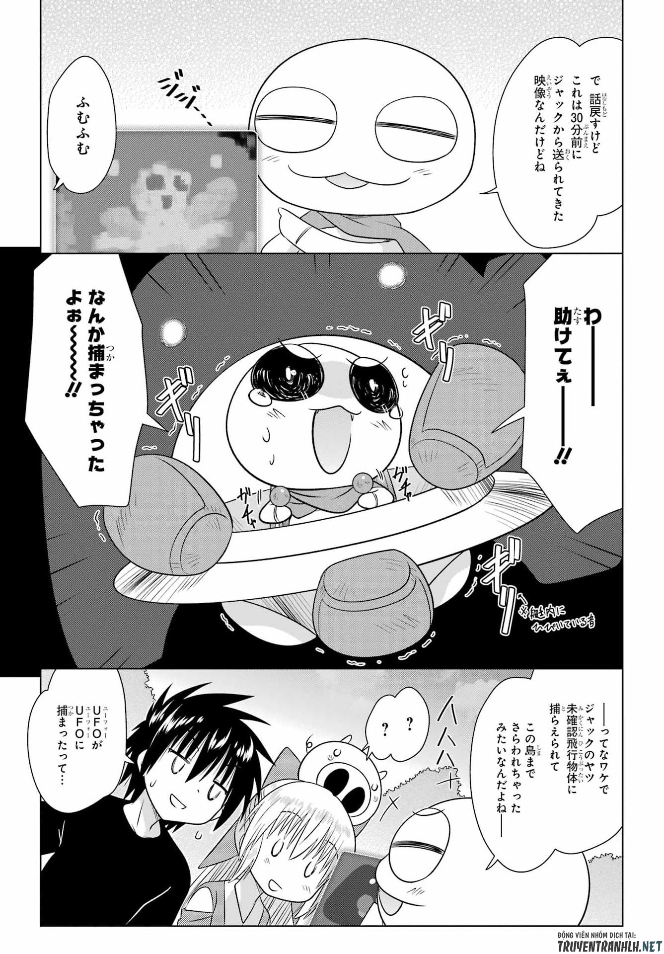 ながされて藍蘭島 Chap 288 - Next Chap 289