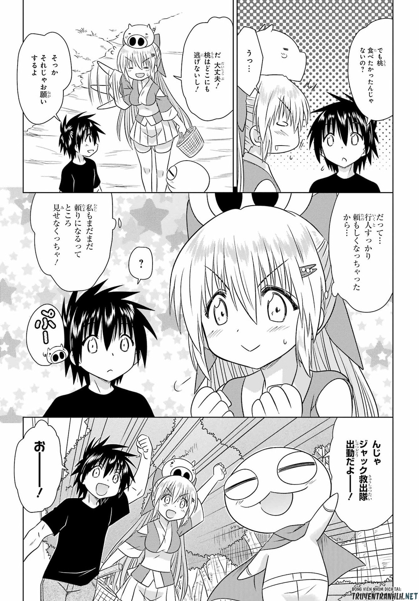 ながされて藍蘭島 Chap 288 - Next Chap 289