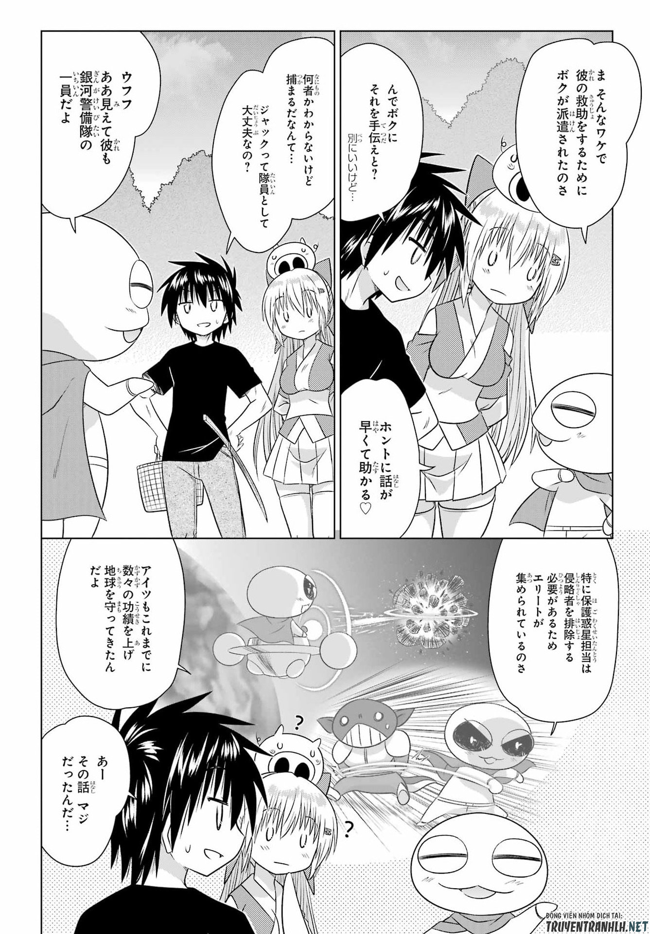 ながされて藍蘭島 Chap 288 - Next Chap 289