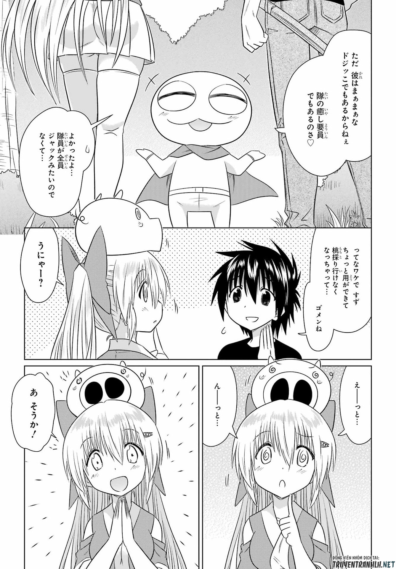 ながされて藍蘭島 Chap 288 - Next Chap 289