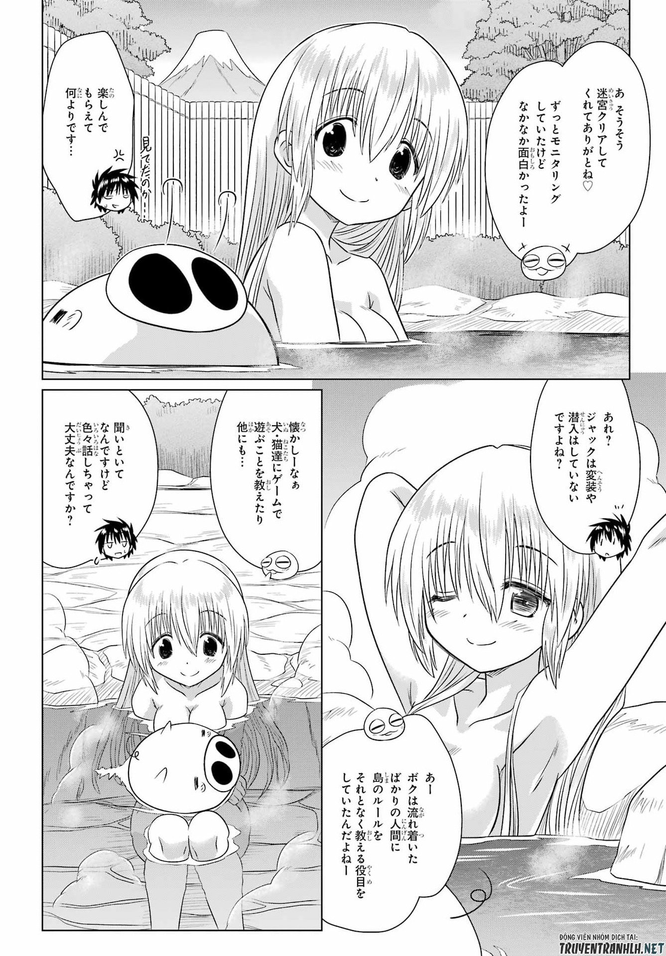 ながされて藍蘭島 Chap 288 - Next Chap 289