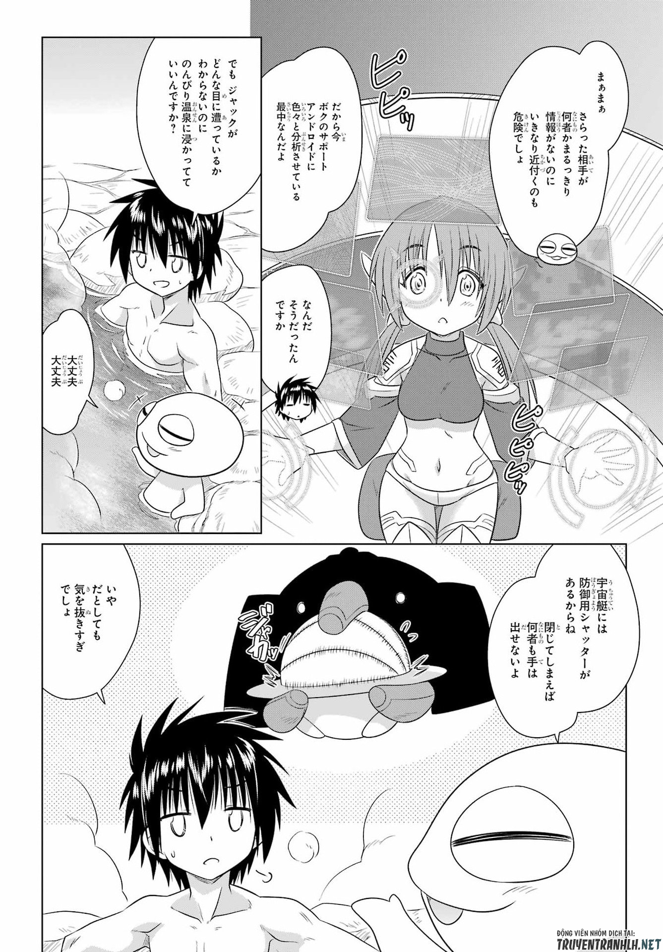 ながされて藍蘭島 Chap 288 - Next Chap 289