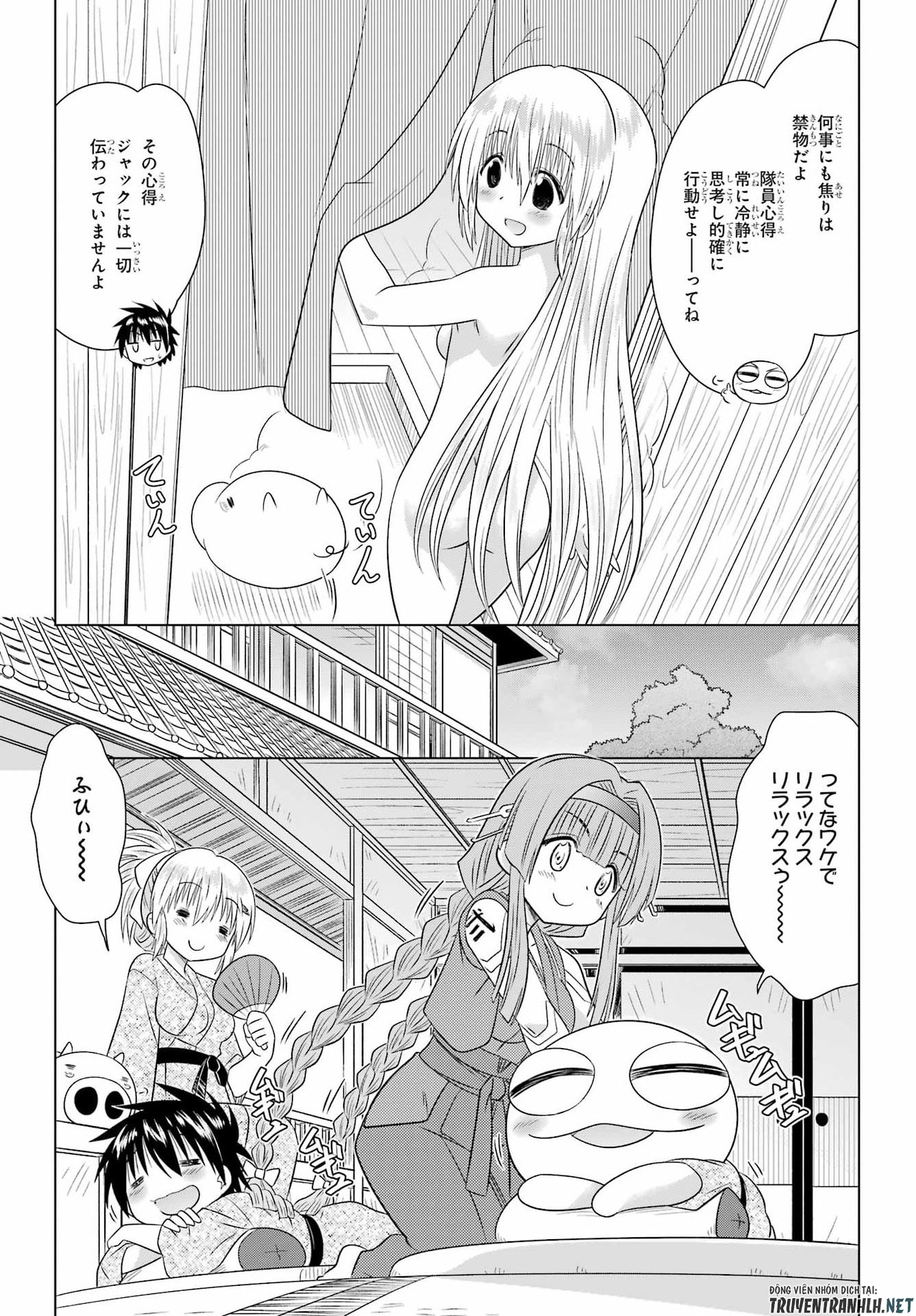 ながされて藍蘭島 Chap 288 - Next Chap 289