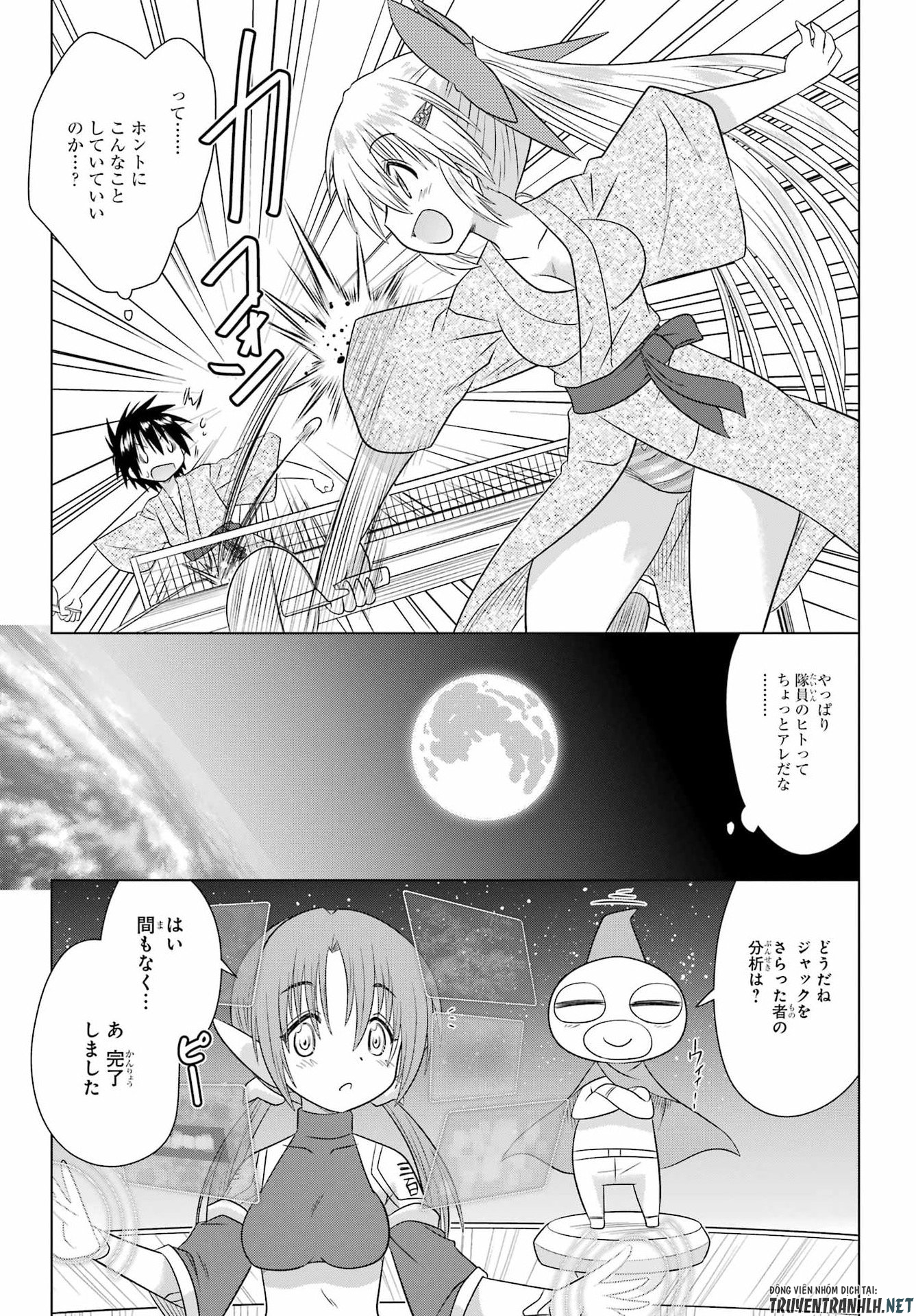 ながされて藍蘭島 Chap 288 - Next Chap 289