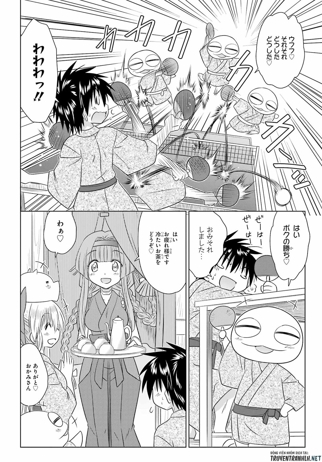 ながされて藍蘭島 Chap 288 - Next Chap 289